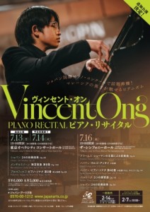 concert_2211-300x424